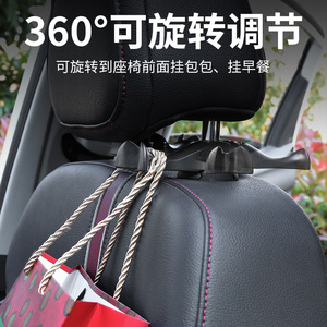 Car Seat <b>Hooks</b> Heavy Duty Black Pair Plastic Slip <b>Hook</b> For Rear Seat Backrests Practical Hanging Ornaments - Product Image 4