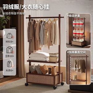 Hotel coat <b>rack</b>, bedroom and home indoor floor-standing coat <b>rack</b>, reinforced <b>clothes</b> drying and storage <b>rack</b> wholesale. - Product Image 3