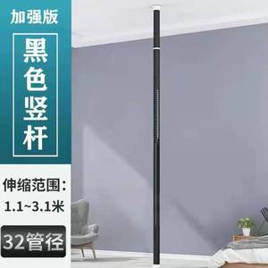 Poteaux verticaux allant du haut au bas, sans perçage, adaptés aux enceintes de balcon, aux lits pour chats à faire soi-même, etc. - Product Image 1