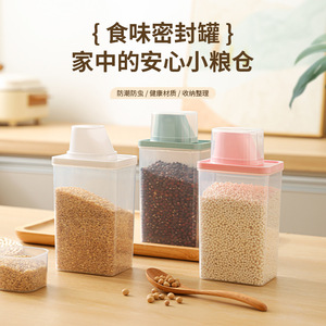 Sealed Rice Bucket Rectangle Transparent Plastic Food <b>Storage</b> <b>Container</b> With Seal Lid For <b>Kitchen</b> Dry Goods <b>Storage</b> - Product Image 1