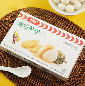 Durian Flavor Tangyuan Quick-frozen <b>Soft</b> Sweet Glutinous Rice Balls 320g Bag Pack Traditional Chinese Dessert - Product Image 1