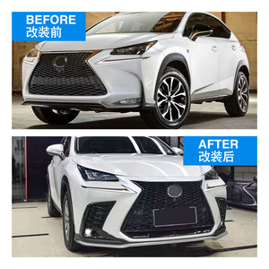 Kit de actualización para modelos Lexus NX200 de 2014-2020 a modelos de 2021. - Product Image 4