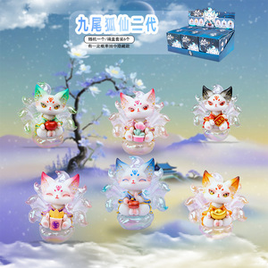 Yu Mo Craft - Figurine de collection Renard à neuf queues - Boîte mystère - Cadeau - Ornement de bureau - Jouet unisexe pour 8-13 ans - Product Image 1
