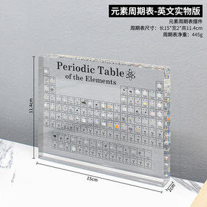 Periodic <b>Table</b> Of Elements Acrylic Model Transparent Chemical Desktop Display For School Education - Product Image 3