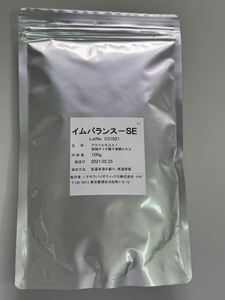 Poudre d'extrait d'isoflavone de soja d'ingrédients de matières premières japonaises de 500g pour des cosmétiques - Product Image 2