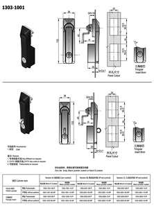 Modern Multi-Point <strong>Latch</strong> <strong>Panel</strong> <strong>Lock</strong> Smart <strong>Lock</strong> Industrial Distribution Black Powder Coated Zinc-die Casting Key Material <strong>Lock</strong> - Product Image 6