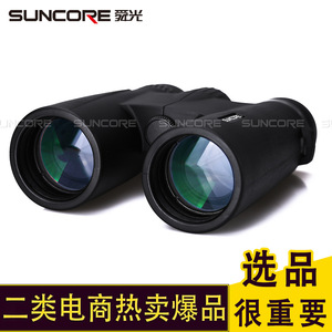 Suncore Binoculars 12x42 High Magnification Optical Glass Outdoor Use - Product Image 4