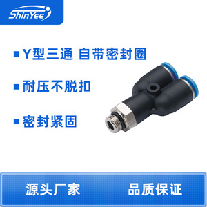 ข้อต่อเร็ว Xingyi Technology รุ่น PX4 6 8 10 G01 02 03 04 แบบเกลียว ตัวเรือนพลาสติกผสมทองแดง สำหรับระบบนิวเมติก - Product Image 4