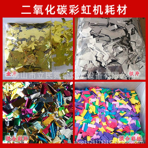 เครื่องยิงกระดาษคอนเฟตติลมคาร์บอนไดออกไซด์ ลิมิน ขนาด 5 ลิตร อุปกรณ์สร้างบรรยากาศบนเวที สำหรับใช้ภายในอาคาร - Product Image 5