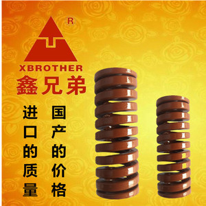 Xbrother <b>Compression</b> <b>Spring</b> Tb35 75mm 30mm Od <b>Spring</b> Steel Industrial Use - Product Image 2