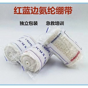 Bandage élastique de la Croix-Rouge 59 pouces, pansement auto-adhésif pour plaies, utilisation en formation aux premiers secours - Product Image 2