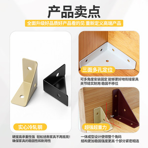 Three Sided <b>Corner</b> Bracket 90 Degree Right Angle Bracket Cold Rolled Steel Cabinet <b>Shelf</b> Reinforcement Hardware Support - Product Image 1