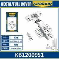 Recta Full Cover cerniera per armadi e porte durevole in lega di zinco facile installazione per camera da letto e mobili da cucina - Product Image 1