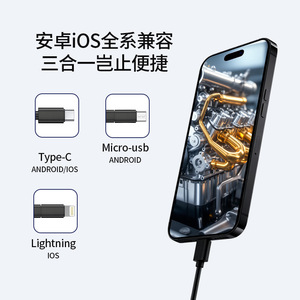 Dual Lens Industrial Endoscope 1000mm 8mm Probe Otg Direct Connect Android Ios Compatible High Definition <b>Camera</b> For Auto - Product Image 2