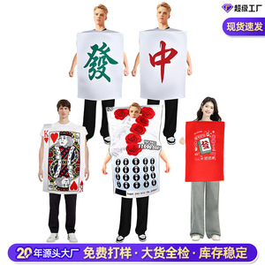 Costume Manyusha 8 Ball pour femme adulte, tenue de cosplay, costume de jeu avec étiquette et tags - Product Image 5