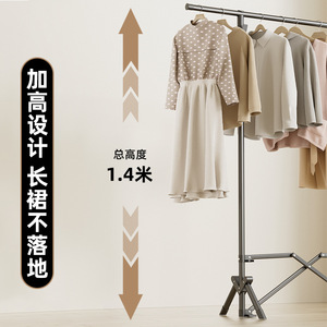 Folding Clothes Drying Rack Single Bar X-Shape Portable Standing Type Indoor Household Use Balcony Drying Rod - Product Image 5