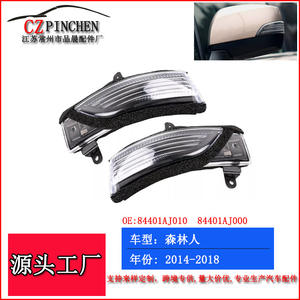 Intermitentes para Subaru Forester Outback, luz indicadora de espejo lateral izquierdo y derecho, piezas de repuesto de material PC L086 - Product Image 5