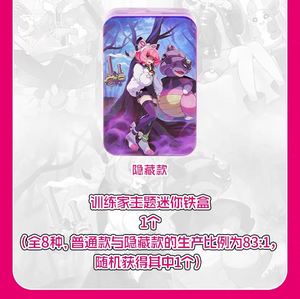 YQ Boîte de rappel de base en chinois simplifié pour le jeu de cartes à collectionner Pokémon, Fournisseur de boîtes Pokémon chinoises, Jouets mystère surprise à vendre - Product Image 5