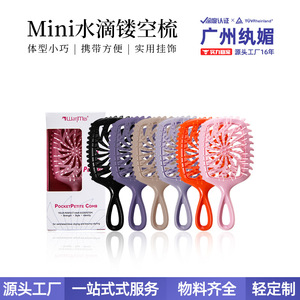 Wanmei Hollow-Out <b>Hair</b> <b>Comb</b> Small Size Massage <b>Comb</b> For Travel And Daily Use - Product Image 4