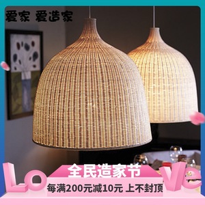 Chinese Pastoral Style Rattan Chandelier Round E27 Single Head For Living Room And <b>Dining</b> Room Bamboo Woven Pendant <b>Light</b> - Product Image 4
