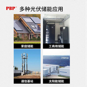 ระบบกักเก็บพลังงานแสงอาทิตย์ PBP 5.5KW 15kWh แบตเตอรี่ LiFePO4 ระบบไฮบริดกริด ออลอินวัน สำหรับสำรองไฟบ้าน - Product Image 4