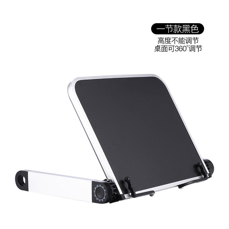 ส่วนสีดำของชั้นวางหนังสือ