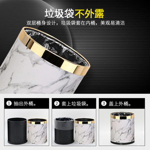 Marble Pattern Trash Can Cylindrical Indoor Living Room Bedroom Kitchen Bathroom Minimalist Luxury Design - Product Image 5