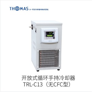 โทมัส TRL-C40 เครื่องทำความเย็นแบบมือถือชนิดหมุนเวียนน้ำเปิด สำหรับห้องปฏิบัติการ ผลิตในญี่ปุ่น - Product Image 3