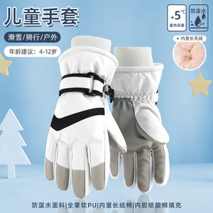 Kids Thermal Knit <b>Gloves</b> with Polar Fleece Lining Water Resistant Windproof for Outdoor Sports Running and Cycling Touch Screen - Product Image 3