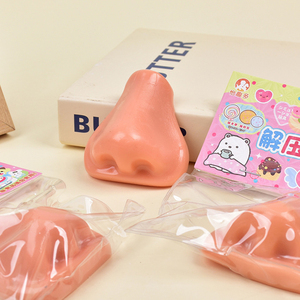Nuevo Producto Novedoso, Modelo de Nariz Humana 3D de TPR, Juguete Antiestrés Suave para Apretar y Aliviar la Presión, para Niños y Niñas - Product Image 2