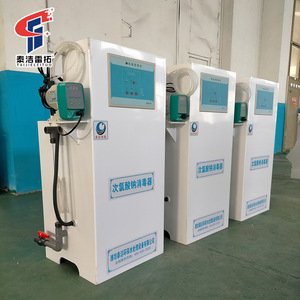 Máquina de Desinfección de Hipoclorito de Sodio Taiji Leituo, Equipo Eléctrico de Tratamiento de Agua Comercial de Plástico - Product Image 1
