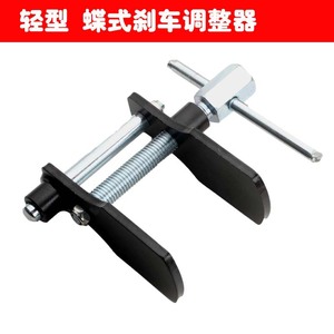Yulin Double Riders Lightweight Duck Foot Disc Brake Adjuster Tool Steel Hand Tool For Disc Brake Caliper Adjustment Auto Repair - Product Image 5