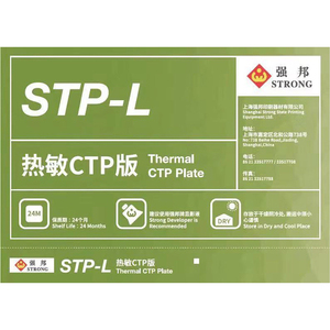 Qiangbang nhiệt hai lớp CTP tấm CTP-SL hình ảnh tích cực từ trung đến cao cấp máy in Vật liệu in chống tia cực tím - Product Image 4