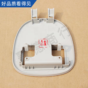 Panneau de protection pour plafonnier 8146G2, plaque de couverture ABS 206, fixation par vis - Product Image 2