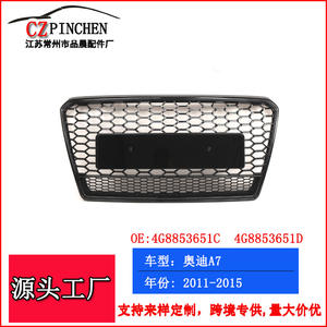 Rejilla delantera para Audi A7 estilo RS, rejilla inferior de plástico ABS para actualización de modelos 2011-2015. - Product Image 3