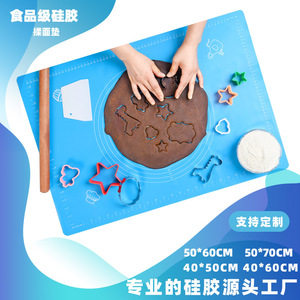 Tapis de pétrissage en silicone alimentaire 50x60cm, plaque de cuisson antiadhésive pour la préparation de pâtes et de pâtisseries - Product Image 1