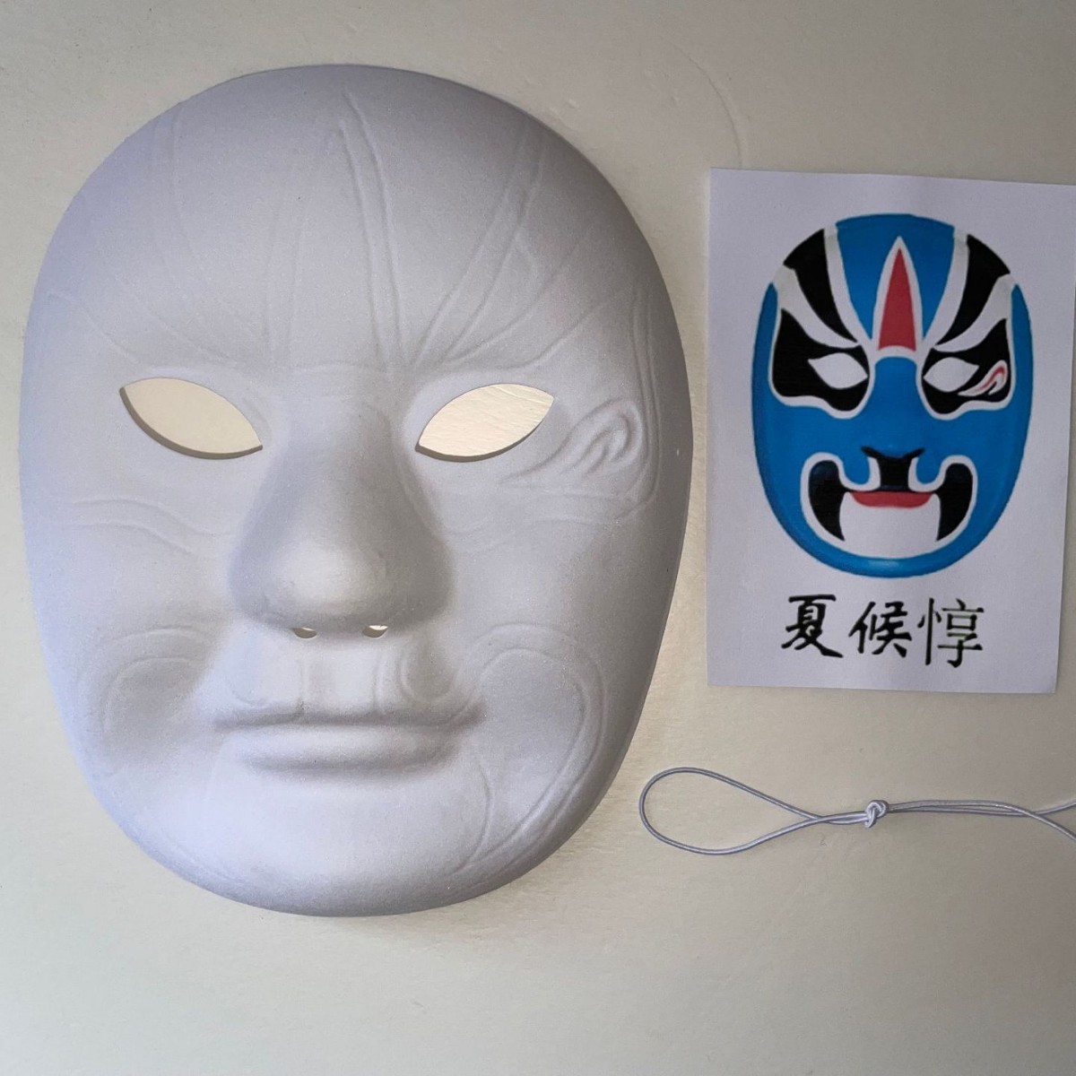 xia hou dun