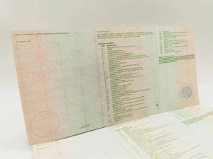 Security Thread <strong>Paper</strong> Anti-fake White Watermark <strong>Paper</strong> Fully Embedded A4 Corrugated <strong>Paper</strong> Resin Customized Letterpress Printing - Product Image 2