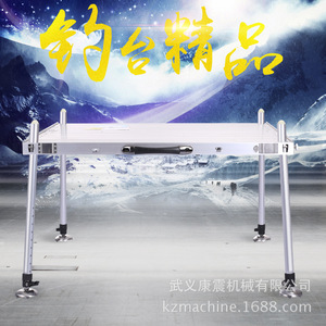 Plateforme de pêche pliable en alliage d'aluminium Kz Machine, grande table, accessoires de pêche en eau douce - Product Image 1