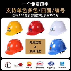 Casco de seguridad antiestático, estándar nacional, ABS, en forma de V, casco de trabajo de construcción engrosado para electricistas y trabajadores de energía - Product Image 5