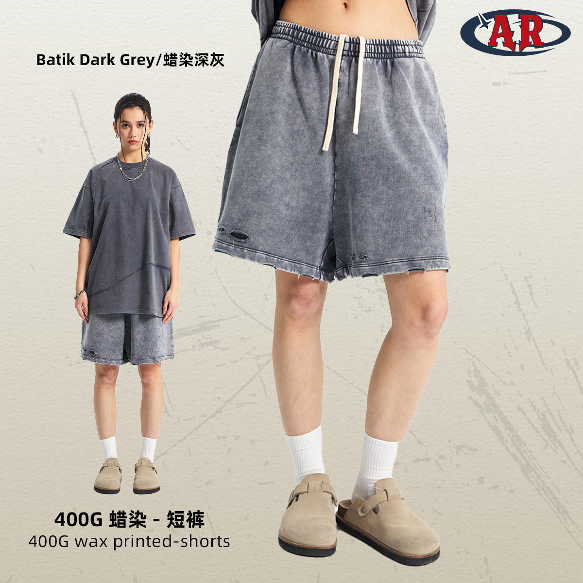 ผ้าบาติกสีเทาเข้ม