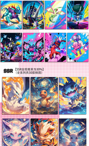 YQ Collectibles Anime Japonais Pokémones – <span class=keywords><strong>Carte</strong></span> Fan Art Surprise en Papier Photo de Haute Qualité, Effet Déchiré, Sachet Mystère - Product Image 4