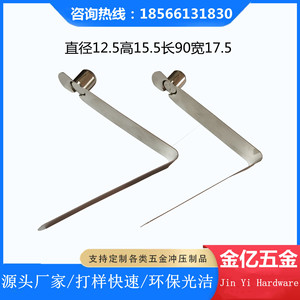 แผ่นสปริงลูกบอลรูปตัววีขนาดเส้นผ่านศูนย์กลาง 12.5 มม. ยี่ห้อ Jinyi Hardware ความสูง 15.5 มม. พร้อมตัวล็อคตำแหน่งท่อแบบยืดหดได้สำหรับงานอุตสาหกรรม - Product Image 4
