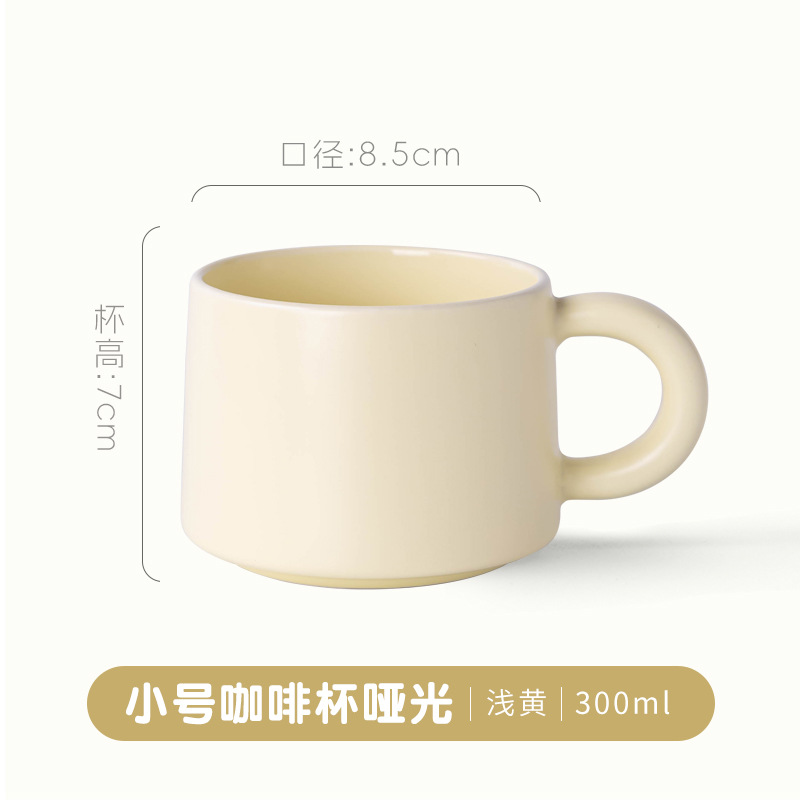 Taza de café pequeña - amarillo cremoso mate