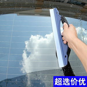 JYNB D-Shaped Squeegee For Car Detailing Film Application Water Repellent No Damage To Paint - Product Image 4