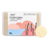 Respetuoso del medio ambiente de maquillaje Facial limpieza reutilizables de algodón de bambú de pastillas