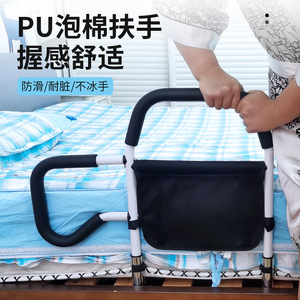 Dakang <b>Bedside</b> Handrail 120cm <b>White</b> PU Foam Grip Anti Slip Support For Elderly Pregnant Safety Rail - Product Image 1