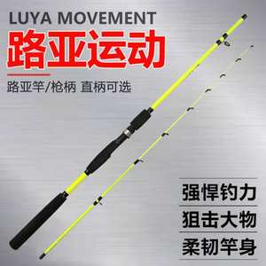 Guides et embouts <span class=keywords><strong>de</strong></span> <span class=keywords><strong>canne</strong></span> <span class=keywords><strong>à</strong></span> pêche <span class=keywords><strong>canne</strong></span> <span class=keywords><strong>à</strong></span> pêche baitcasting route japon <span class=keywords><strong>canne</strong></span> <span class=keywords><strong>à</strong></span> pêche 1.65m-1.8m - Product Image 2