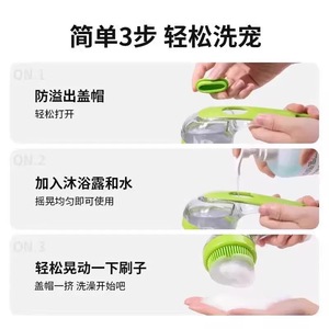 Pet Bath Brush Long Handle Massage <b>Shampoo</b> <b>For</b> <b>Dogs</b> Cats Scalp Cleaning Grooming Tool - Product Image 4