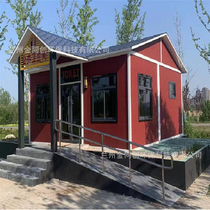 ห้องน้ำเคลื่อนที่แบบแผงแซนวิชทันสมัยเป็นมิตรกับสิ่งแวดล้อมสำหรับสถานที่ท่องเที่ยวและห้องน้ำสาธารณะ - Product Image 1